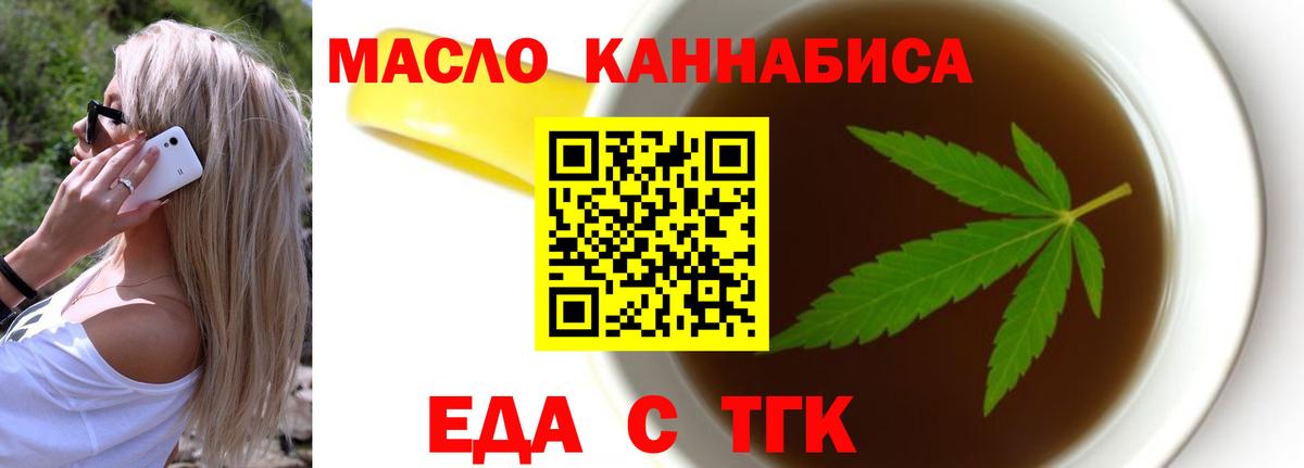 Canna-Cookies марихуана  Вход с VPN  Медногорск 