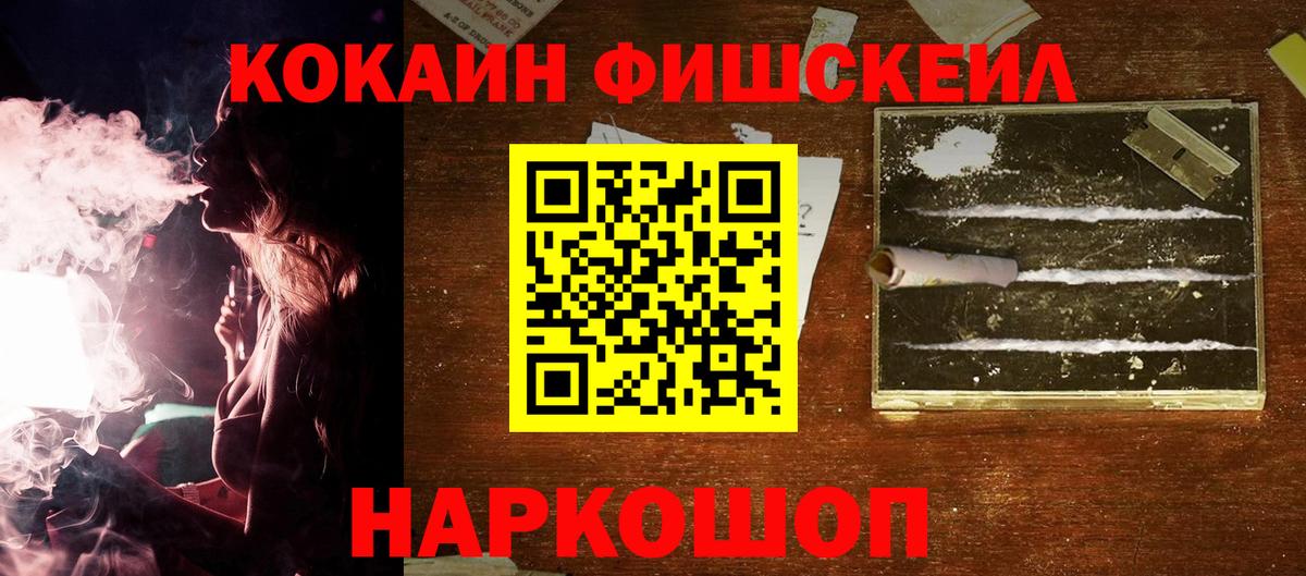 как найти закладки  Кокаин 98%  Cocaine  Вход с VPN  Медногорск 