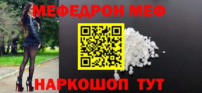 молекула духа Гусь-Хрустальный