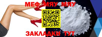 молекула духа Гусь-Хрустальный
