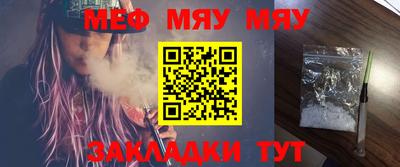 амфетамин Гусев