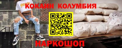 MESCALINE Гусиноозёрск