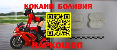 молекула духа Гусь-Хрустальный