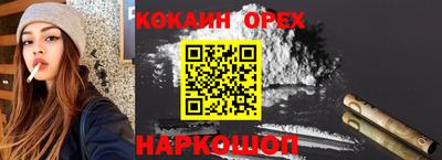 MESCALINE Гусиноозёрск