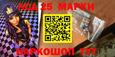 молекула духа Гусь-Хрустальный