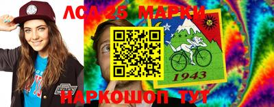 амфетамин Гусев