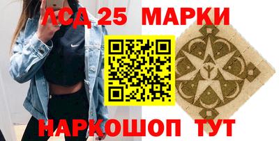 амфетамин Гусев