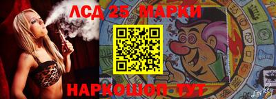 MESCALINE Гусиноозёрск