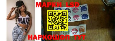 амфетамин Гусев