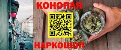 амфетамин Гусев