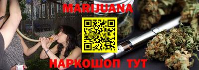 молекула духа Гусь-Хрустальный