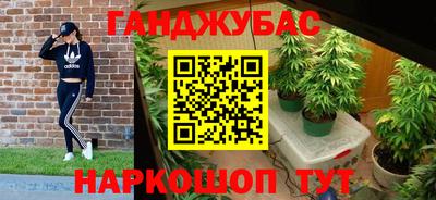 молекула духа Гусь-Хрустальный