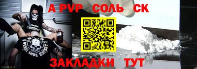 MESCALINE Гусиноозёрск