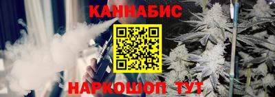 молекула духа Гусь-Хрустальный