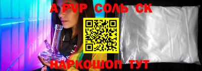 MESCALINE Гусиноозёрск
