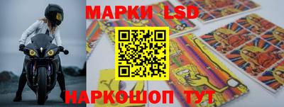 MESCALINE Гусиноозёрск
