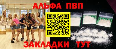 MESCALINE Гусиноозёрск