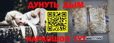 MESCALINE Гусиноозёрск