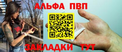 молекула духа Гусь-Хрустальный