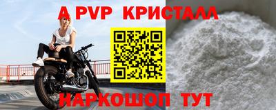 амфетамин Гусев