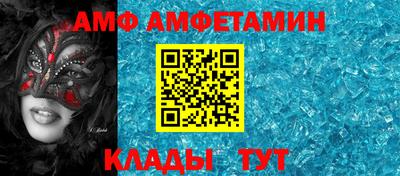 молекула духа Гусь-Хрустальный