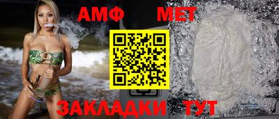 молекула духа Гусь-Хрустальный