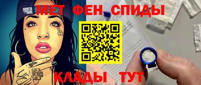 MESCALINE Гусиноозёрск