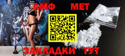 молекула духа Гусь-Хрустальный