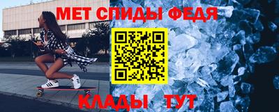 MESCALINE Гусиноозёрск