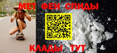 молекула духа Гусь-Хрустальный