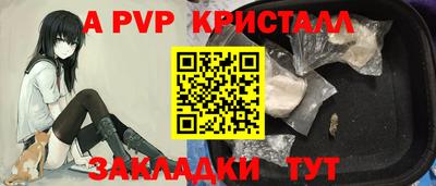 молекула духа Гусь-Хрустальный