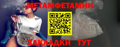 MESCALINE Гусиноозёрск