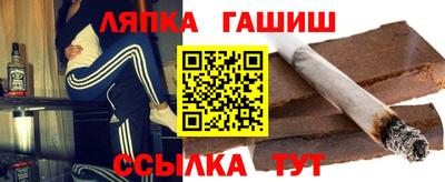 молекула духа Гусь-Хрустальный