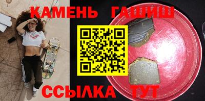 MESCALINE Гусиноозёрск
