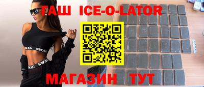 амфетамин Гусев
