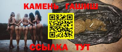 амфетамин Гусев