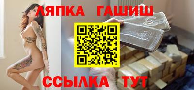 MESCALINE Гусиноозёрск
