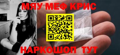 молекула духа Гусь-Хрустальный