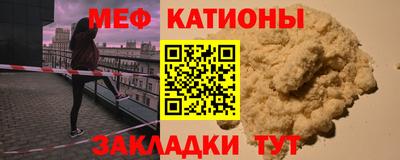 MESCALINE Гусиноозёрск