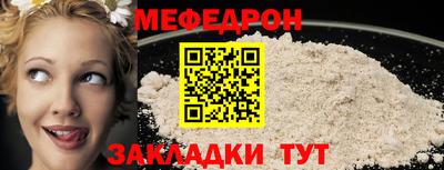 шишки Чебаркуль