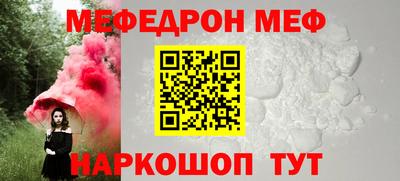 MESCALINE Гусиноозёрск