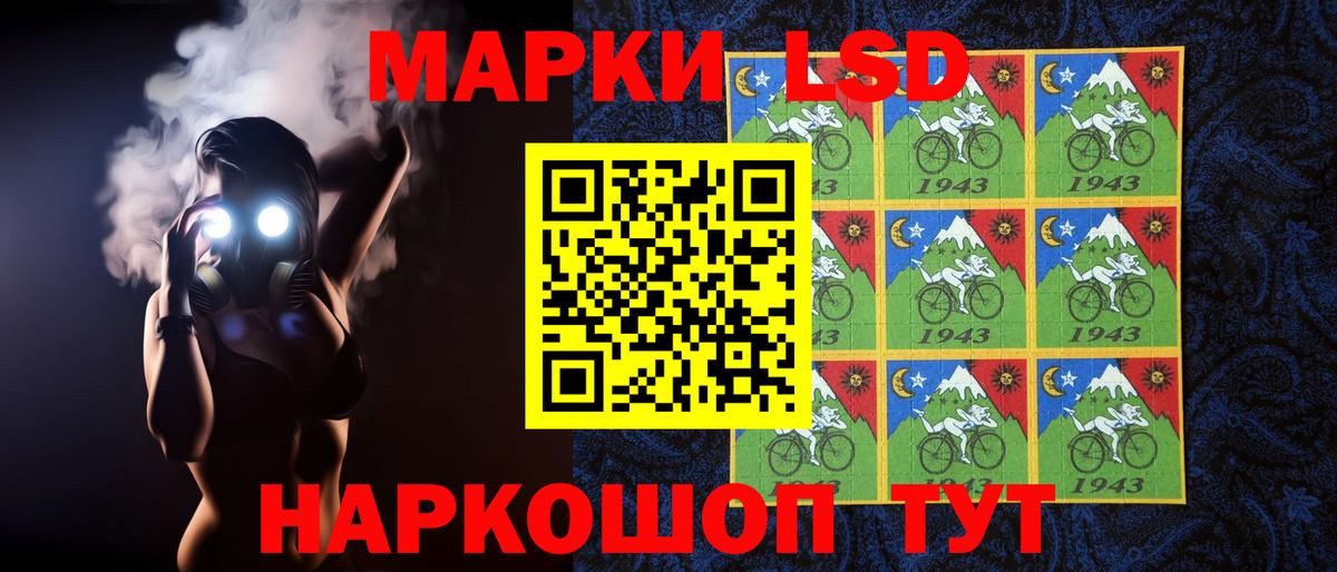LSD-25 экстази  LSD-25 экстази кислота  Лсд 25 экстази ecstasy  Вход с VPN  Медногорск 