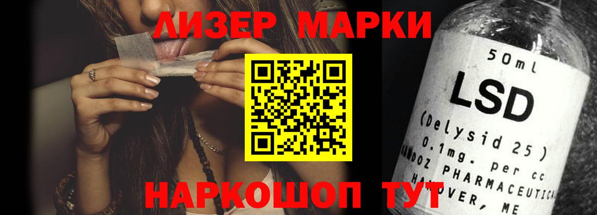 Лсд 25 экстази кислота Медногорск