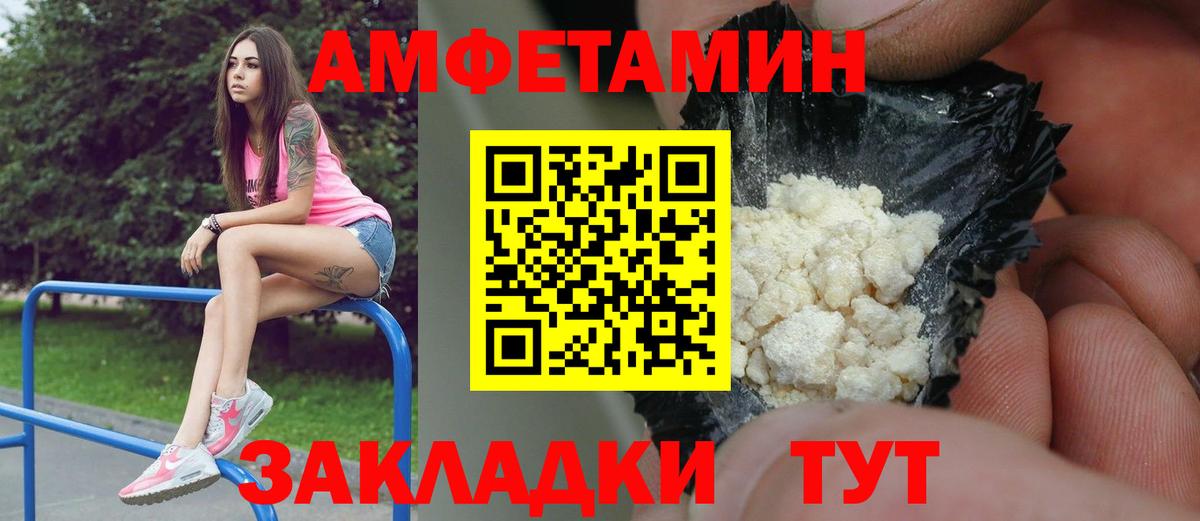 Метамфетамин Methamphetamine  Метамфетамин Methamphetamine  Вход с VPN  Медногорск 