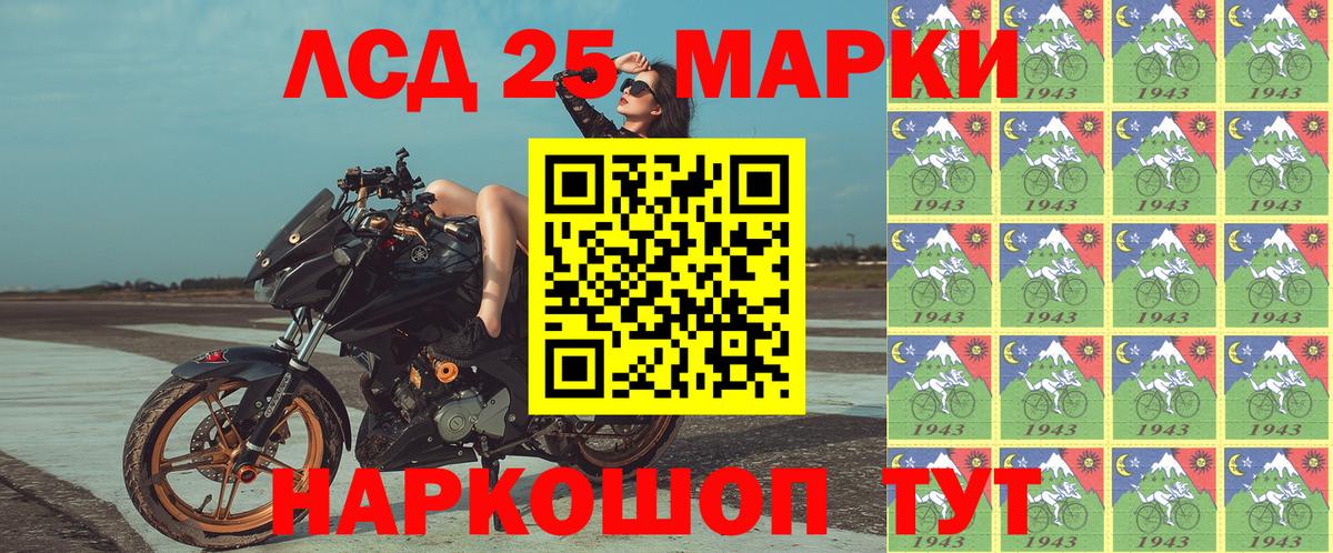 Марки NBOMe 1,8мг  Марки NBOMe 1,8мг  Медногорск  Вход с VPN 