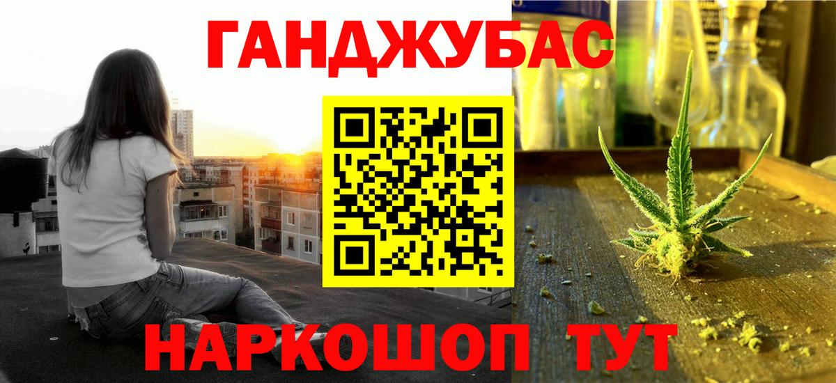 Конопля гибрид Медногорск