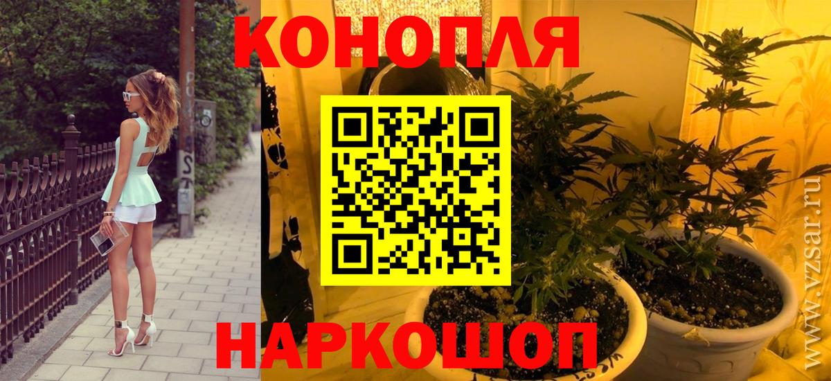 Марихуана индика  Конопля планчик  Медногорск  Бошки марихуана индика  Бошки Шишки индика  Вход с VPN 